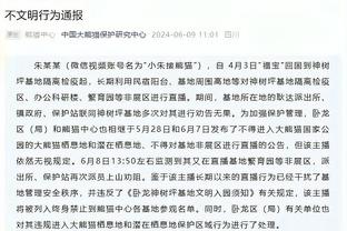 前大连人队长杨善平提交诉状，要求球队需支付350万元欠薪和补偿